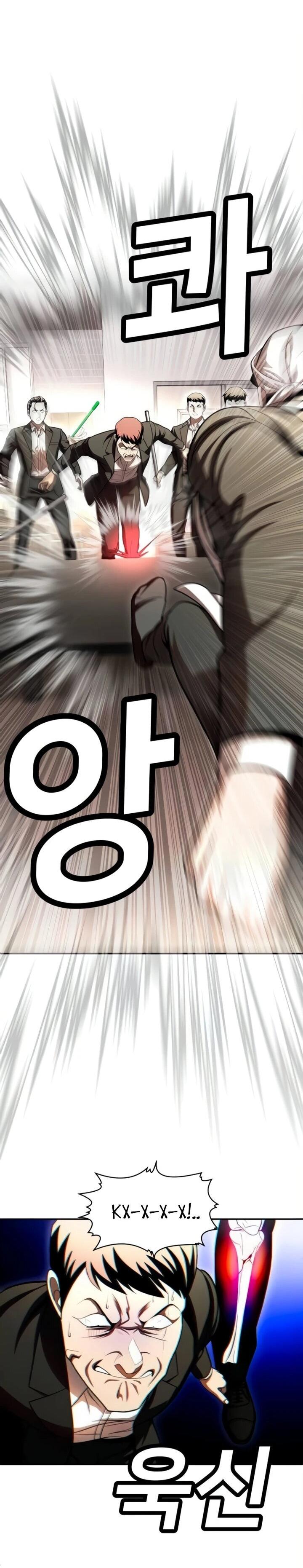 Манга Игрушка - Глава 71 Страница 12