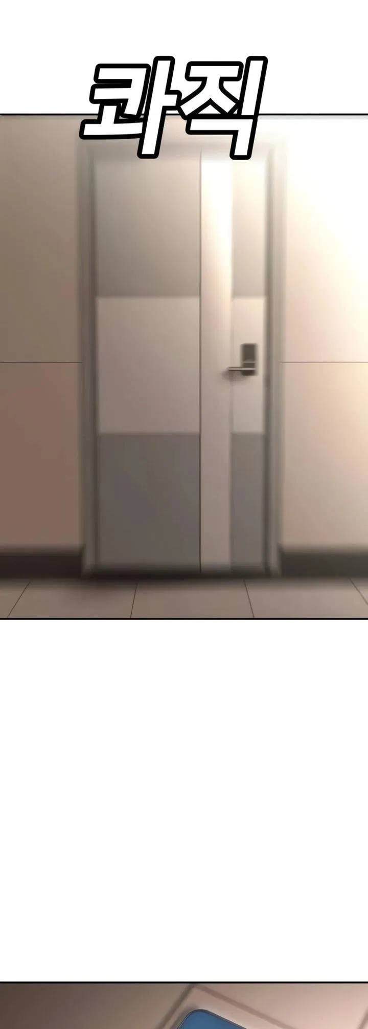 Манга Игрушка - Глава 71 Страница 114