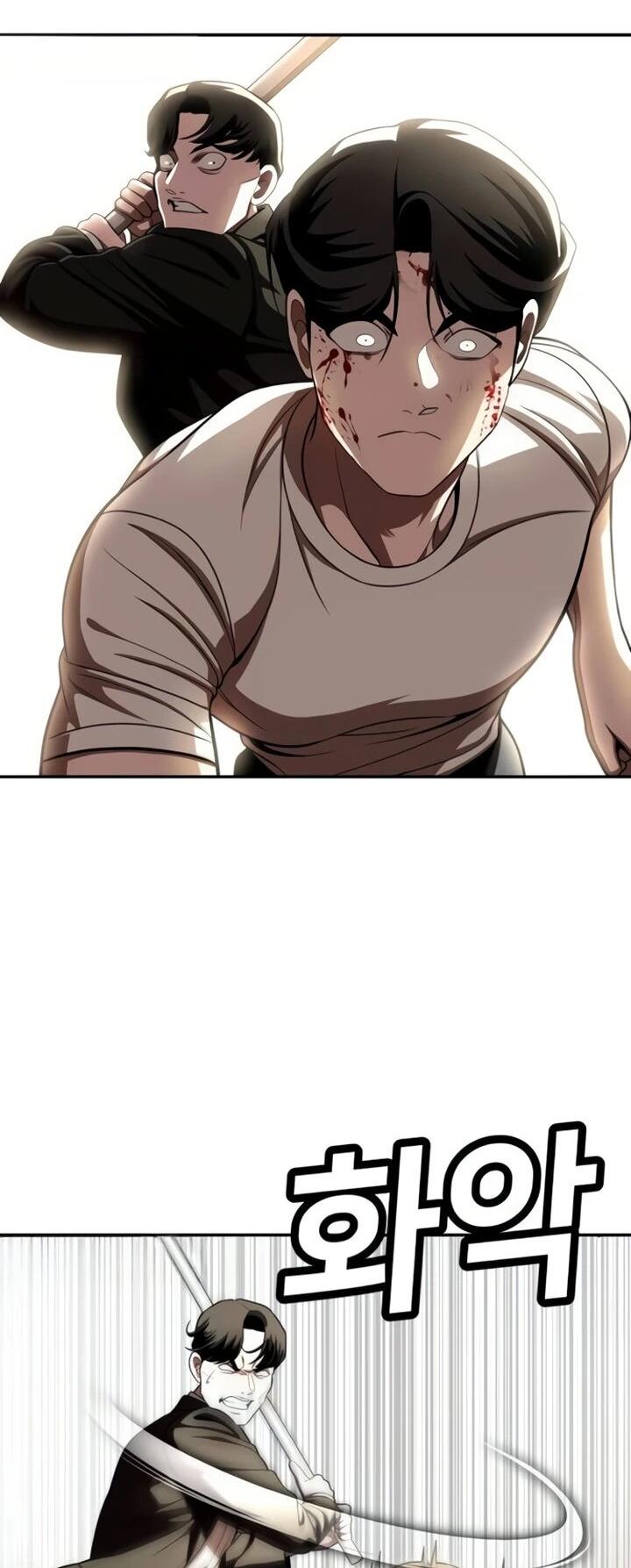 Манга Игрушка - Глава 71 Страница 76