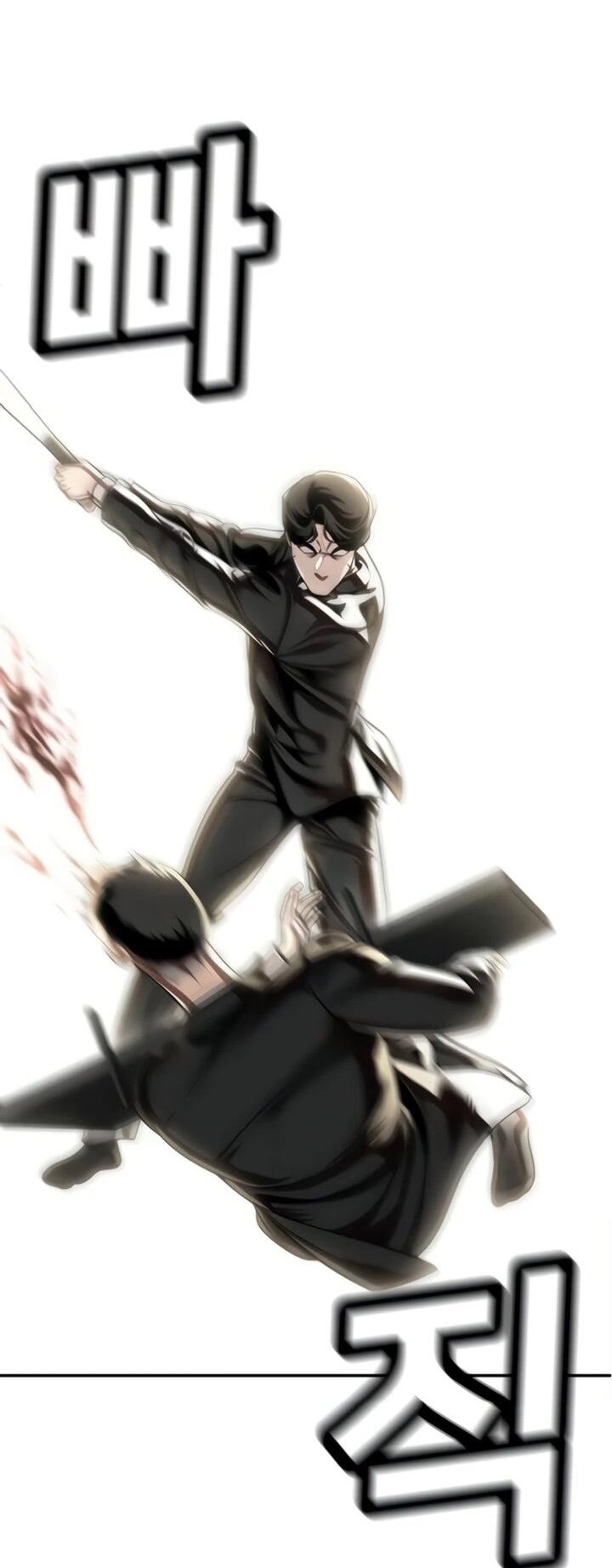 Манга Игрушка - Глава 71 Страница 36