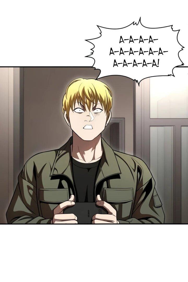 Манга Игрушка - Глава 71 Страница 83