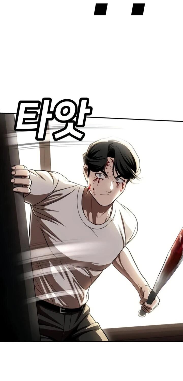 Манга Игрушка - Глава 71 Страница 66