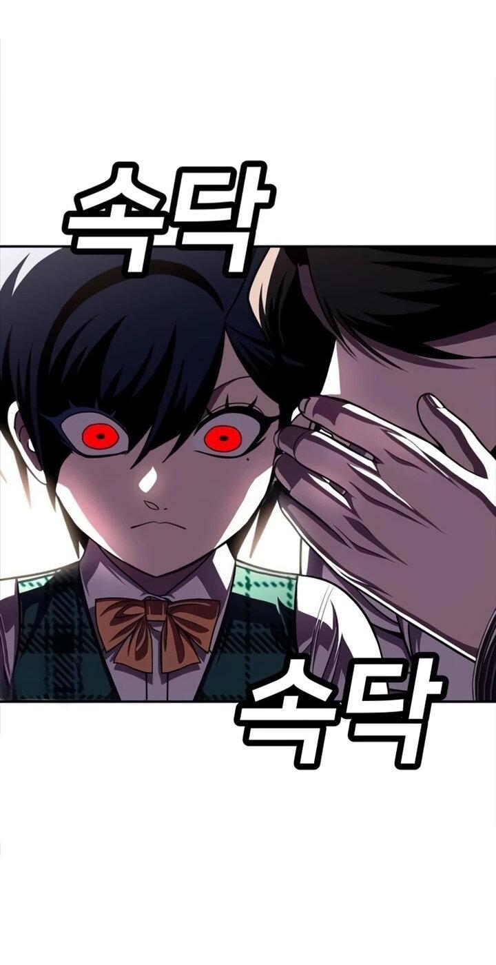 Манга Игрушка - Глава 72 Страница 120