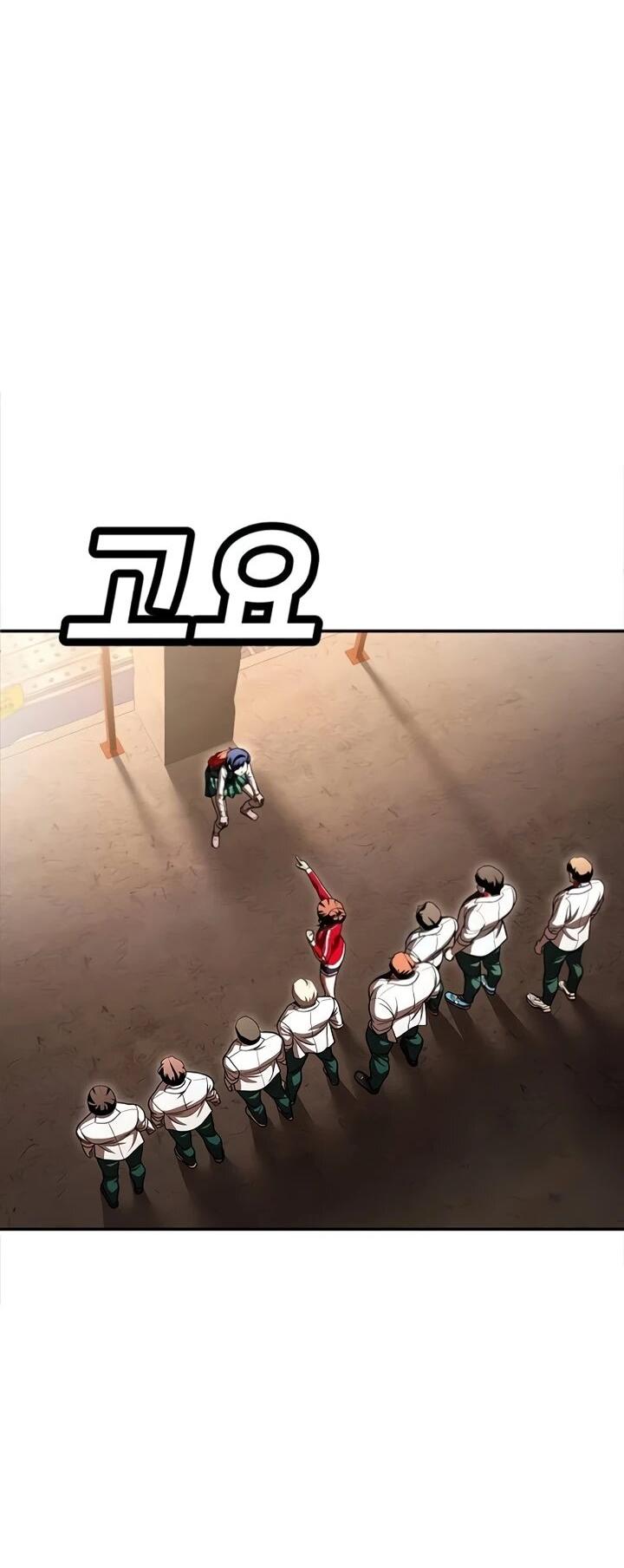 Манга Игрушка - Глава 72 Страница 9