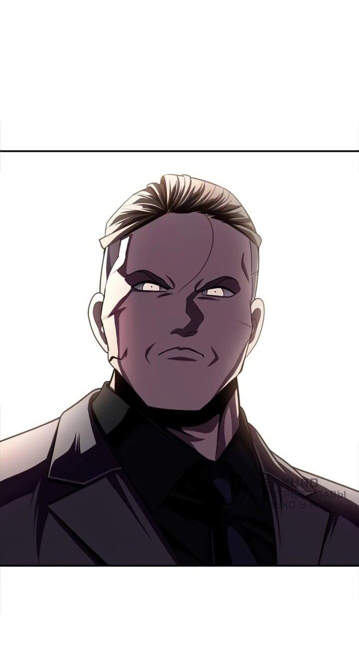 Манга Игрушка - Глава 72 Страница 124