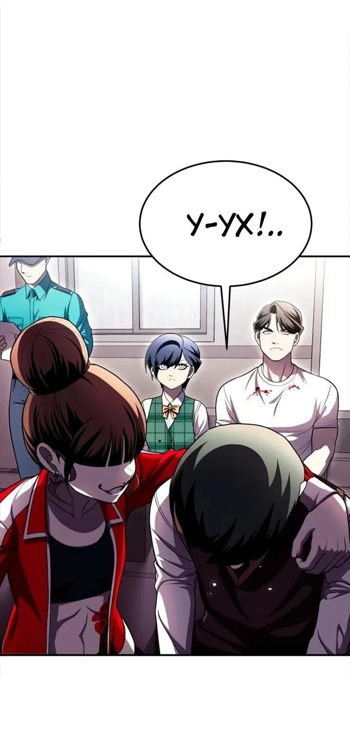 Манга Игрушка - Глава 72 Страница 80