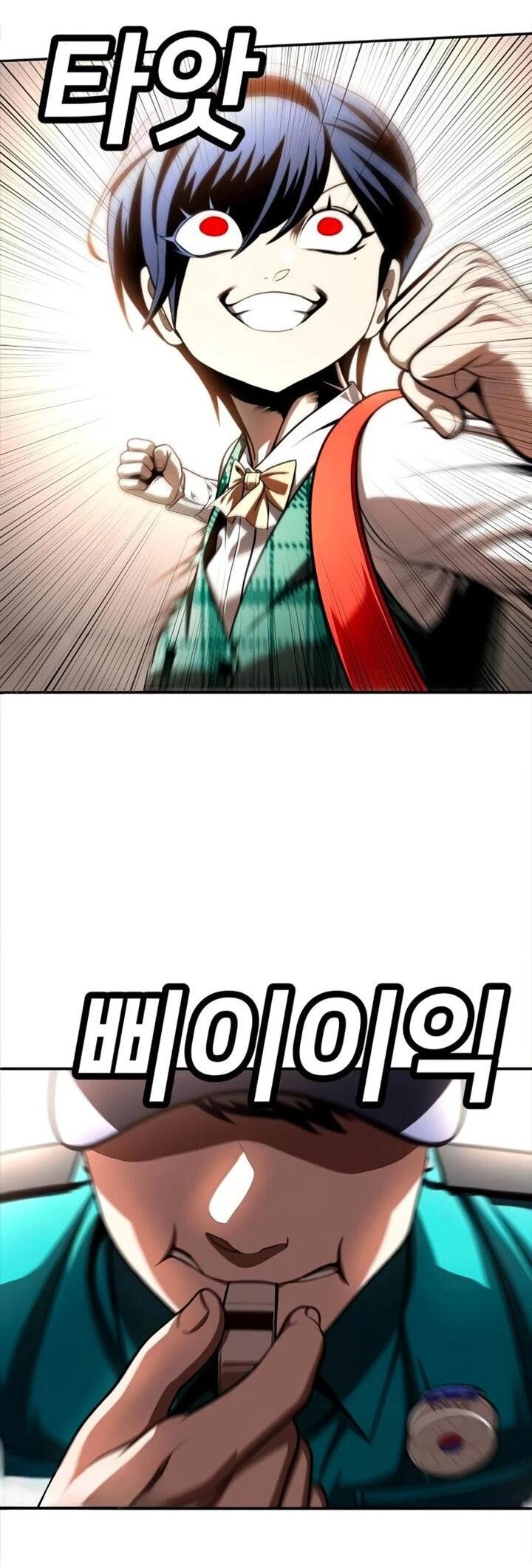 Манга Игрушка - Глава 72 Страница 32