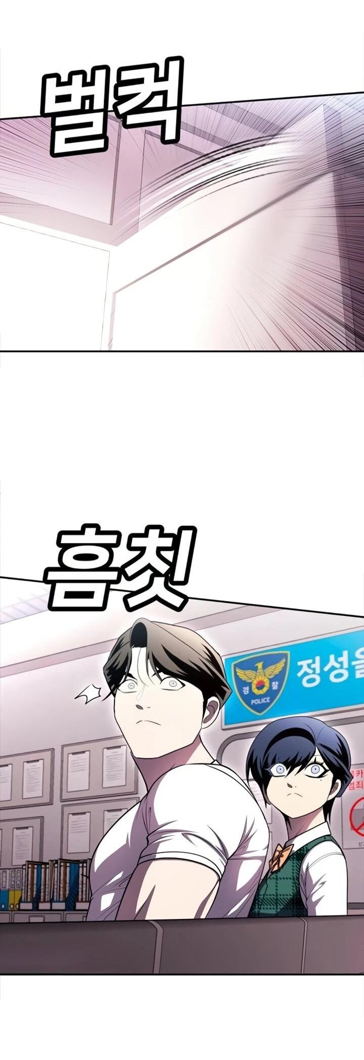 Манга Игрушка - Глава 72 Страница 122