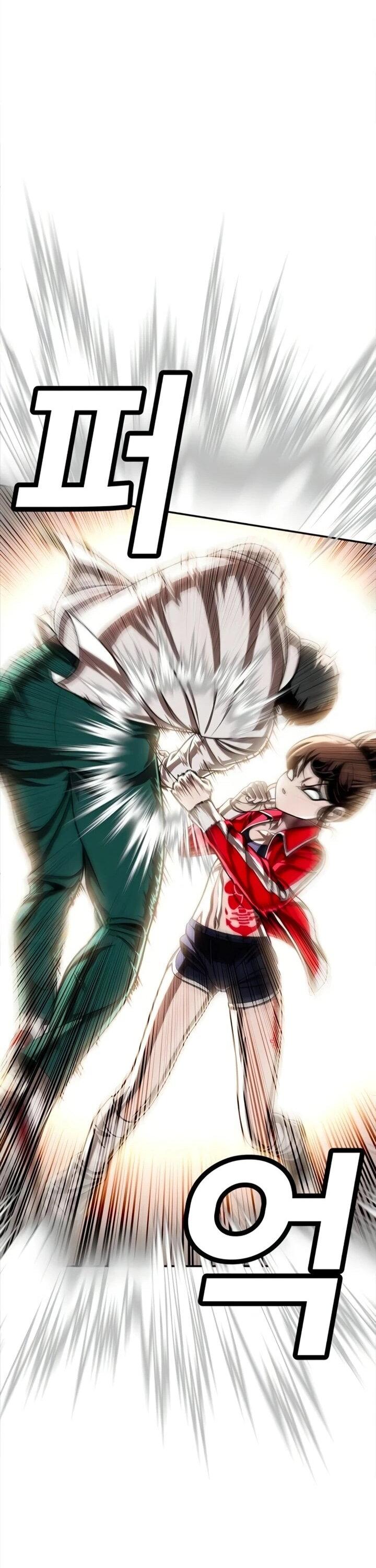 Манга Игрушка - Глава 72 Страница 22