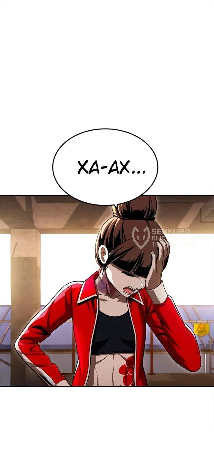 Манга Игрушка - Глава 72 Страница 21