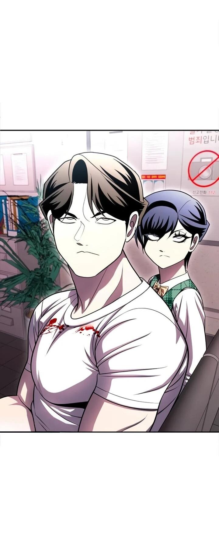 Манга Игрушка - Глава 72 Страница 125