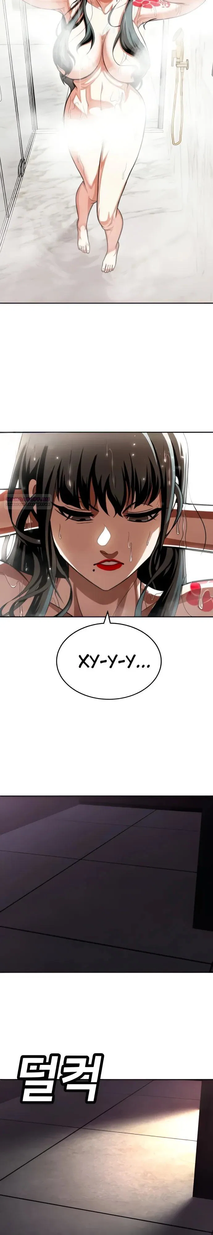 Манга Игрушка - Глава 75 Страница 42