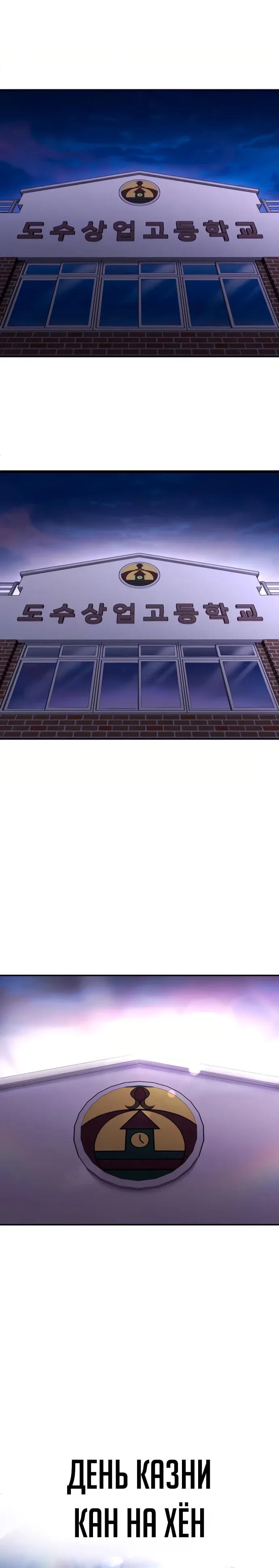 Манга Игрушка - Глава 76 Страница 55