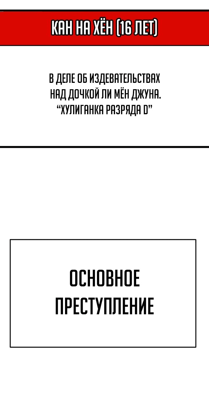 Манга Игрушка - Глава 46.5 Страница 100