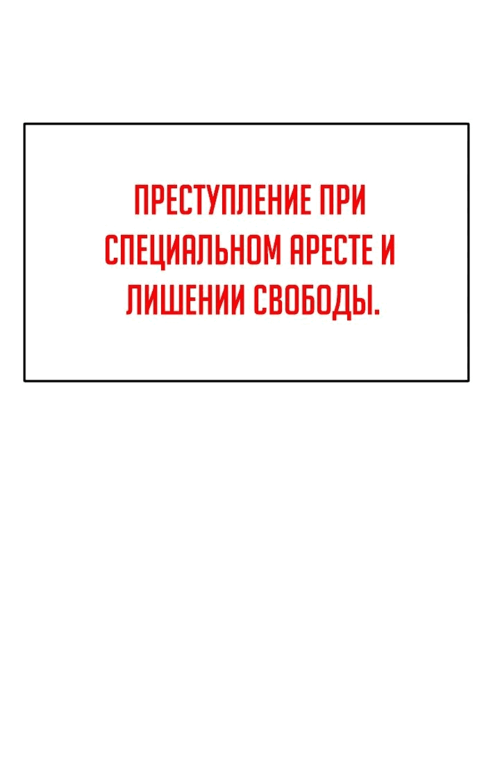 Манга Игрушка - Глава 46.5 Страница 101