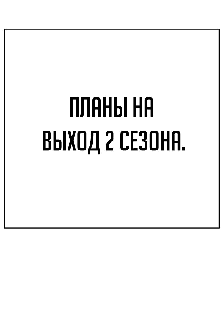 Манга Игрушка - Глава 46.5 Страница 17