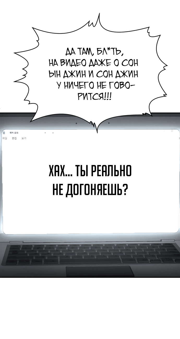 Манга Игрушка - Глава 41 Страница 36