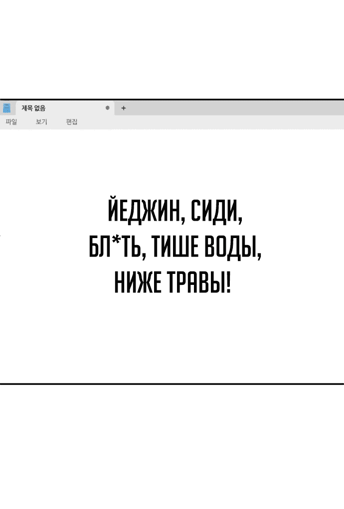 Манга Игрушка - Глава 41 Страница 43