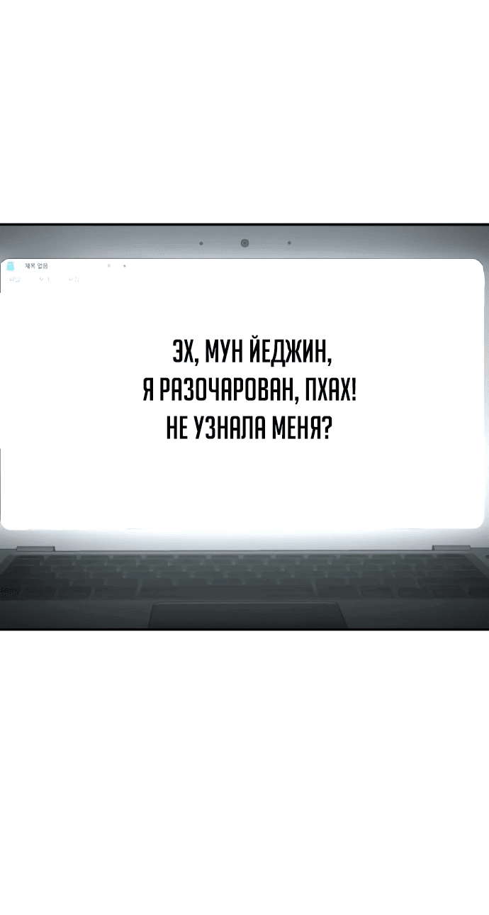 Манга Игрушка - Глава 41 Страница 21