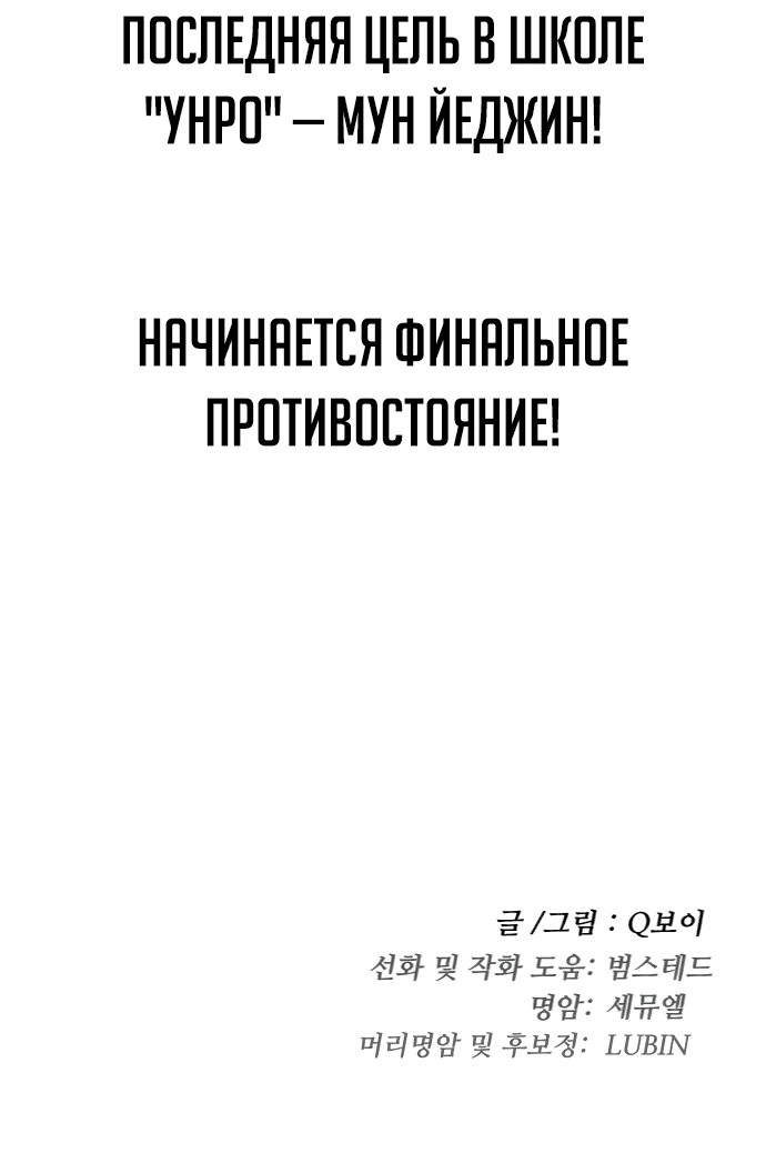 Манга Игрушка - Глава 40 Страница 127