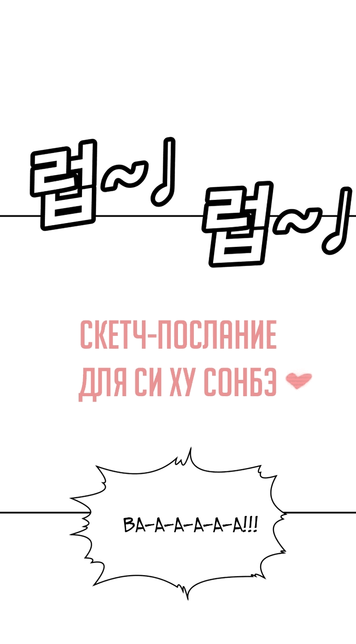 Манга Игрушка - Глава 35 Страница 14