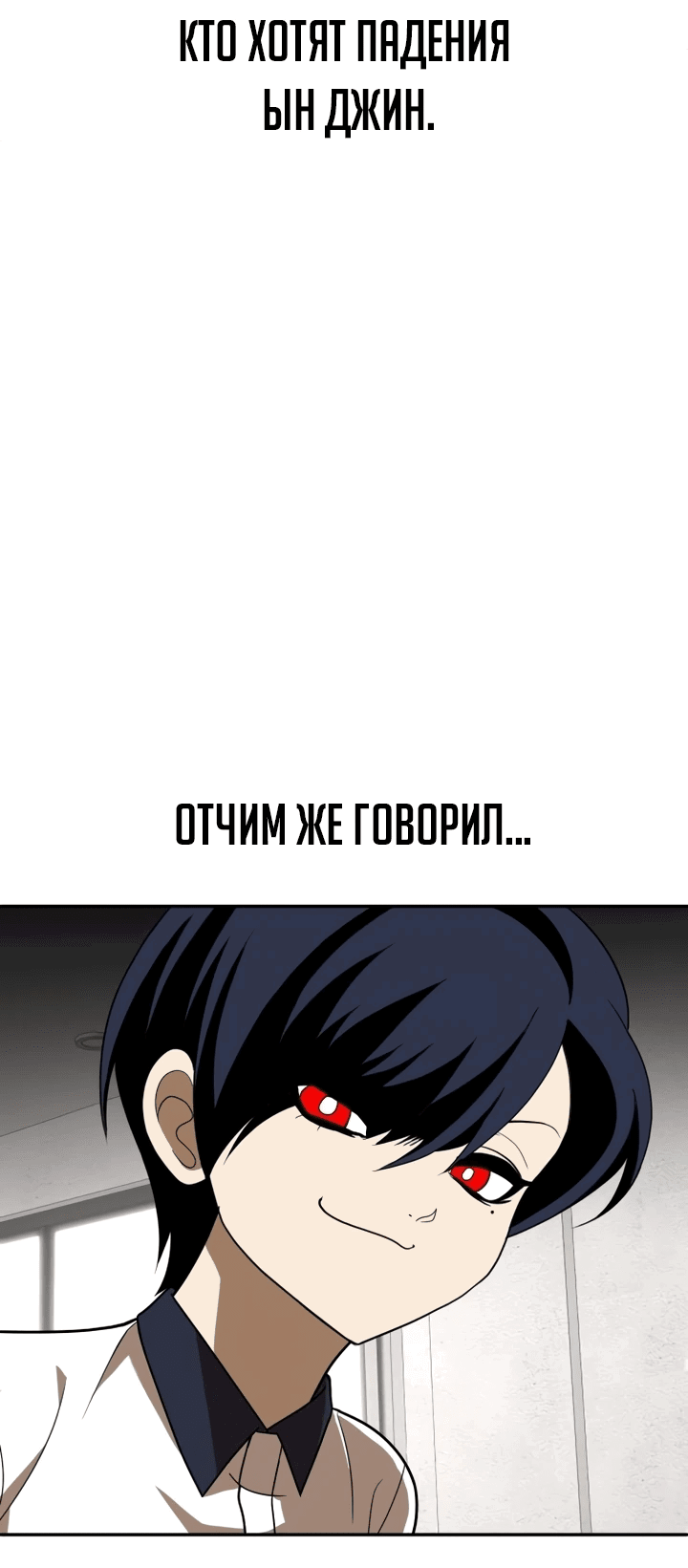 Манга Игрушка - Глава 35 Страница 69