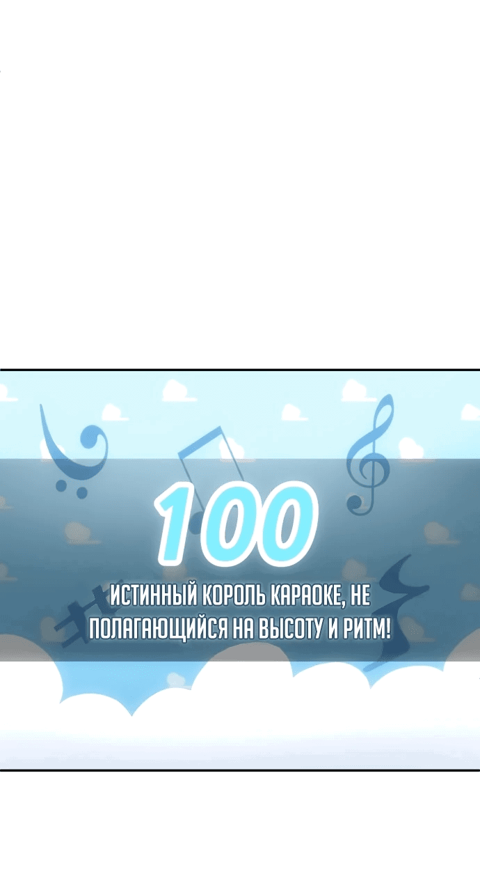 Манга Игрушка - Глава 27 Страница 34