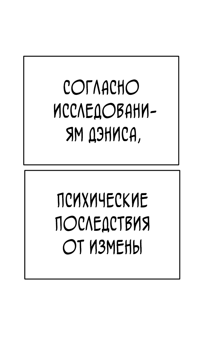 Манга Игрушка - Глава 26 Страница 11
