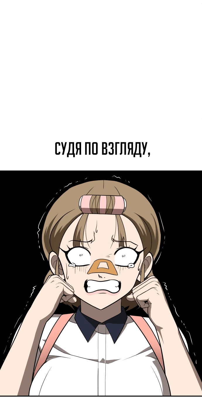 Манга Игрушка - Глава 25 Страница 16