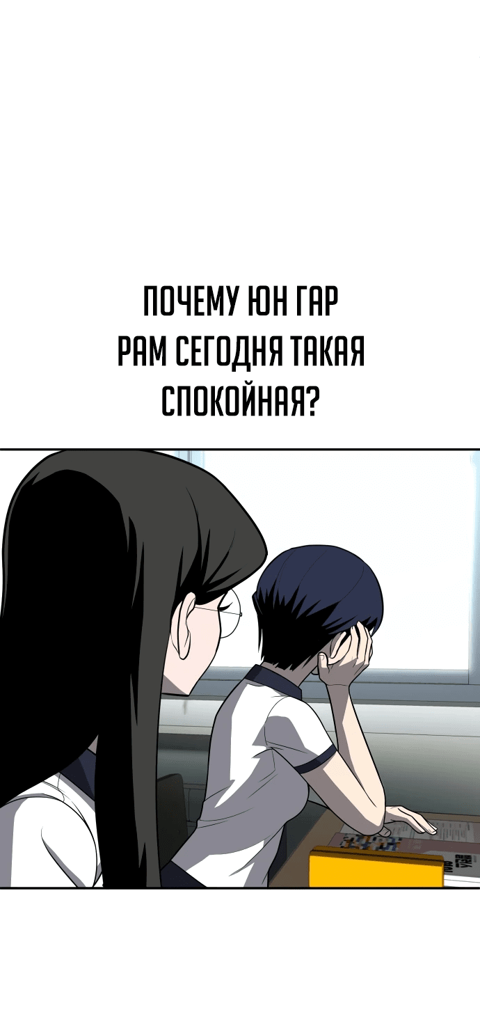 Манга Игрушка - Глава 24 Страница 9