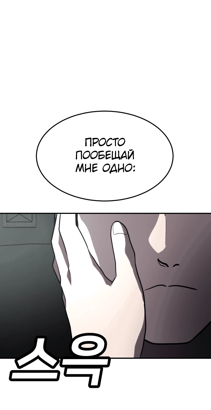 Манга Игрушка - Глава 22 Страница 17
