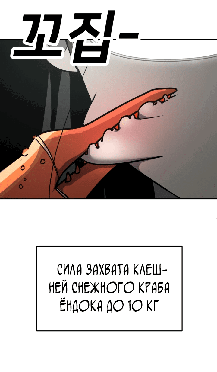 Манга Игрушка - Глава 20 Страница 118