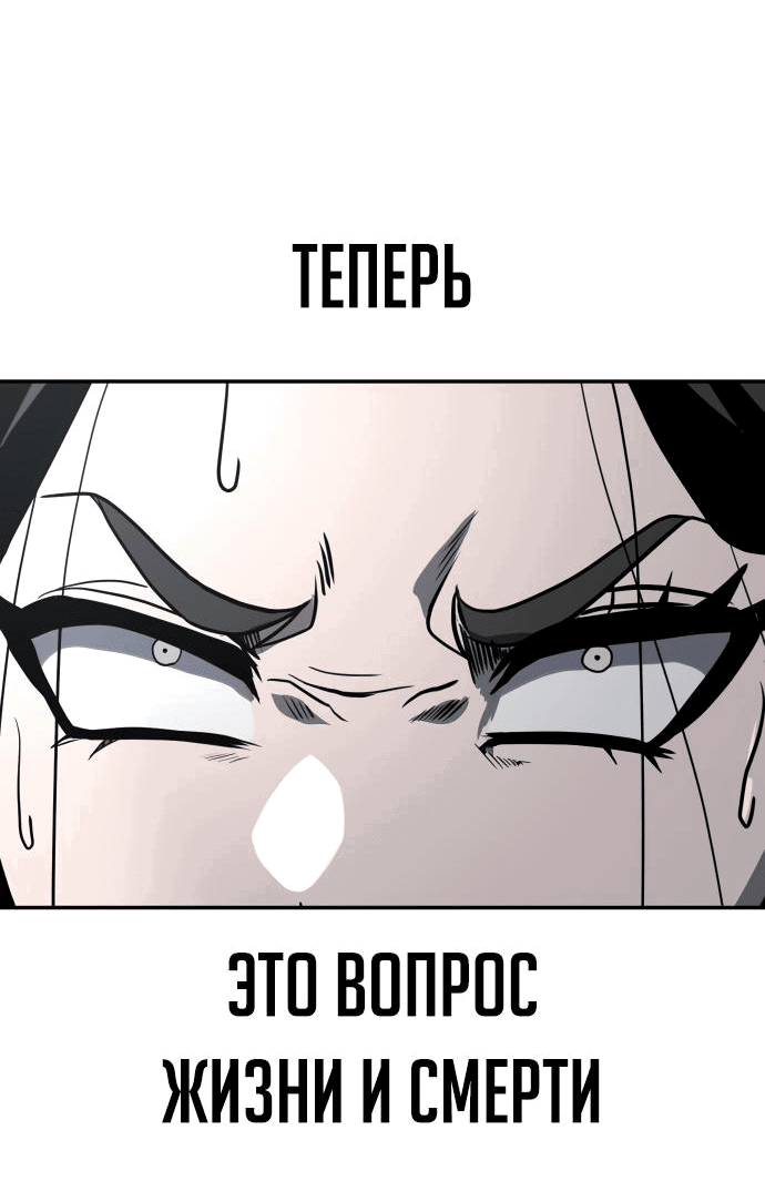 Манга Игрушка - Глава 17 Страница 11