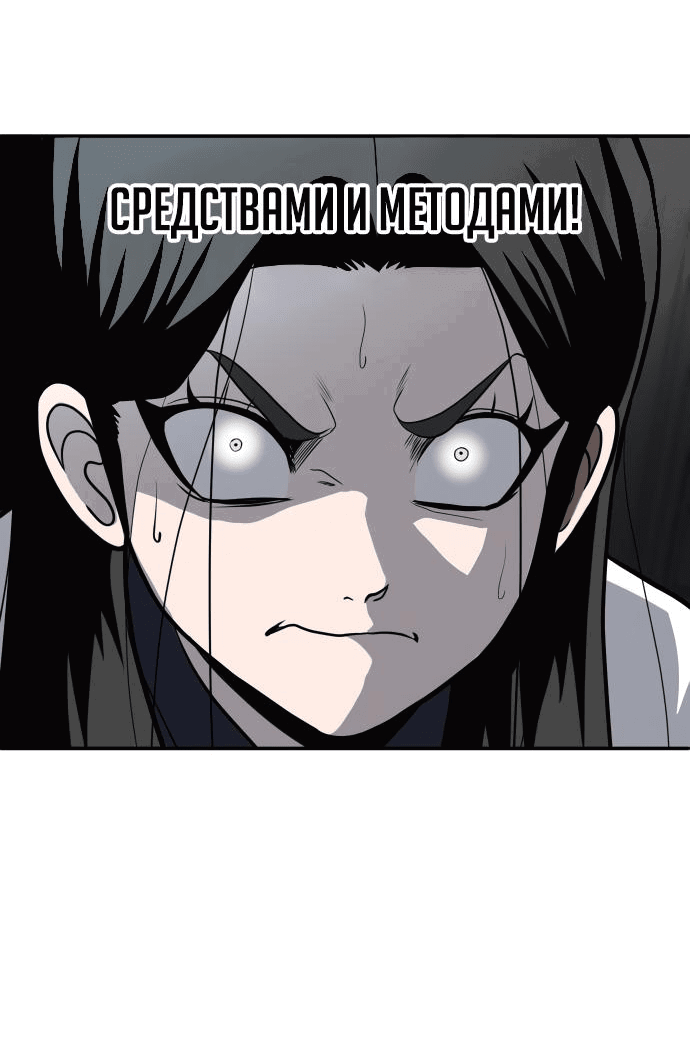 Манга Игрушка - Глава 17 Страница 14