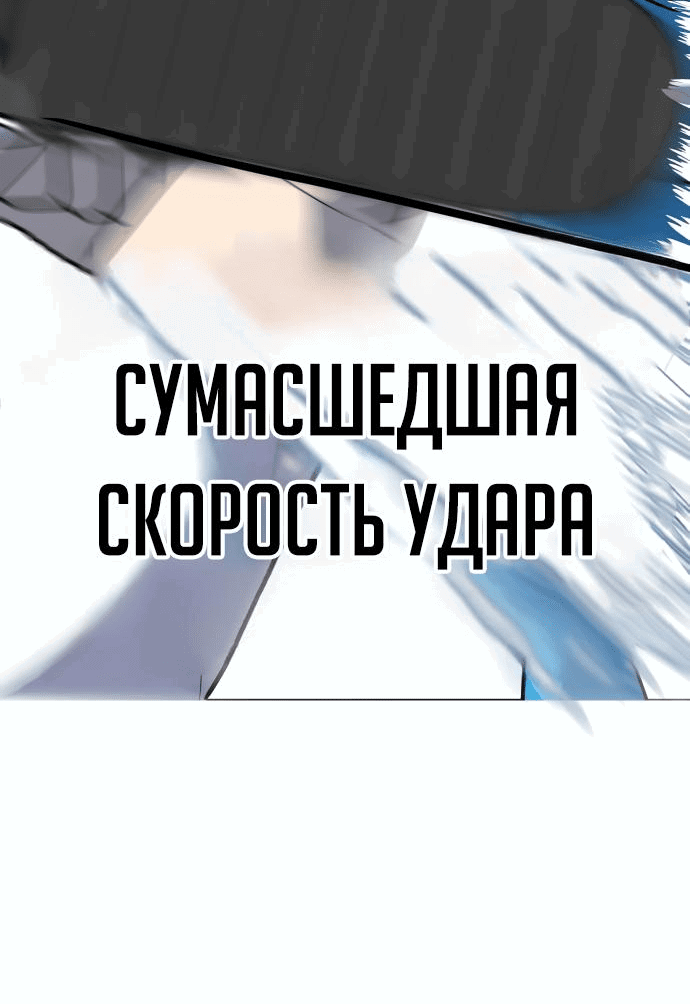 Манга Игрушка - Глава 16 Страница 22