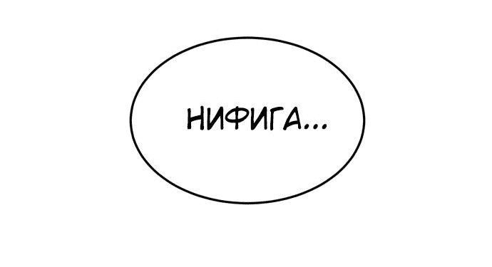 Манга Игрушка - Глава 15 Страница 43