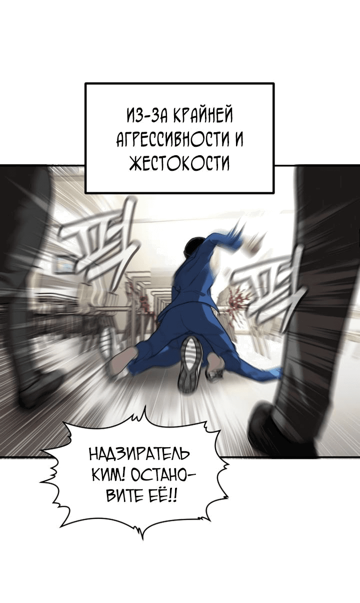 Манга Игрушка - Глава 1 Страница 132
