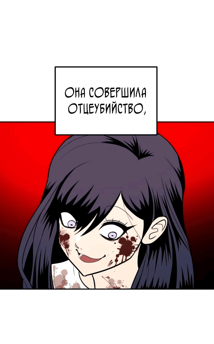 Манга Игрушка - Глава 1 Страница 128