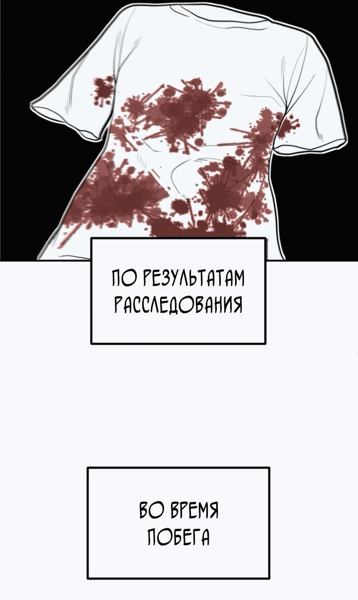 Манга Игрушка - Глава 1 Страница 127