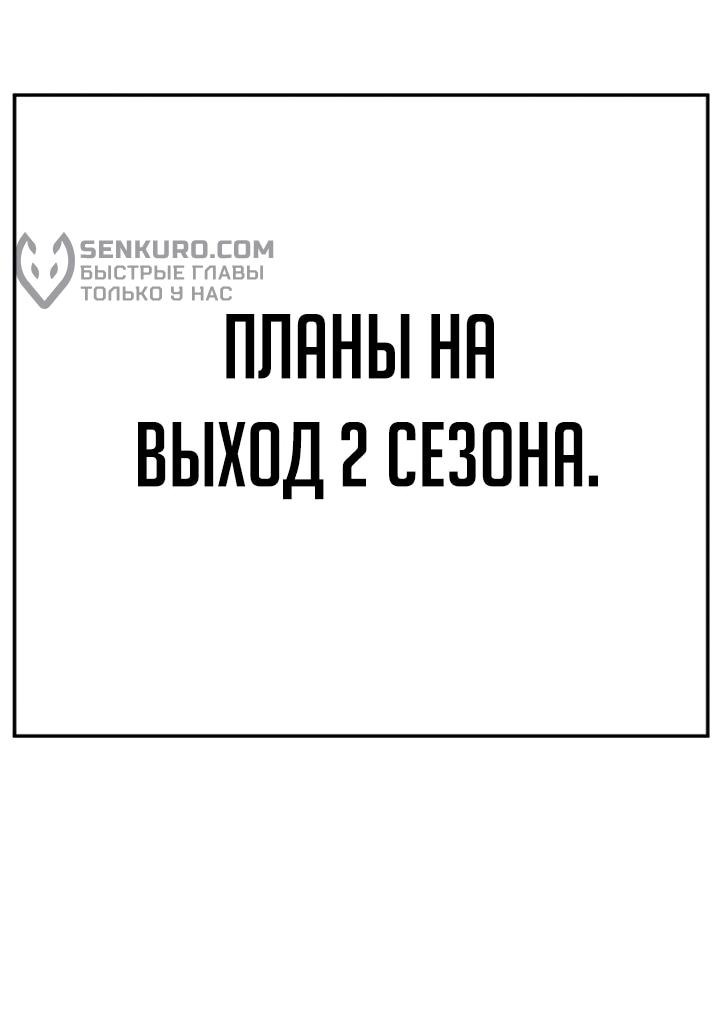 Манга Игрушка - Глава 47 Страница 16
