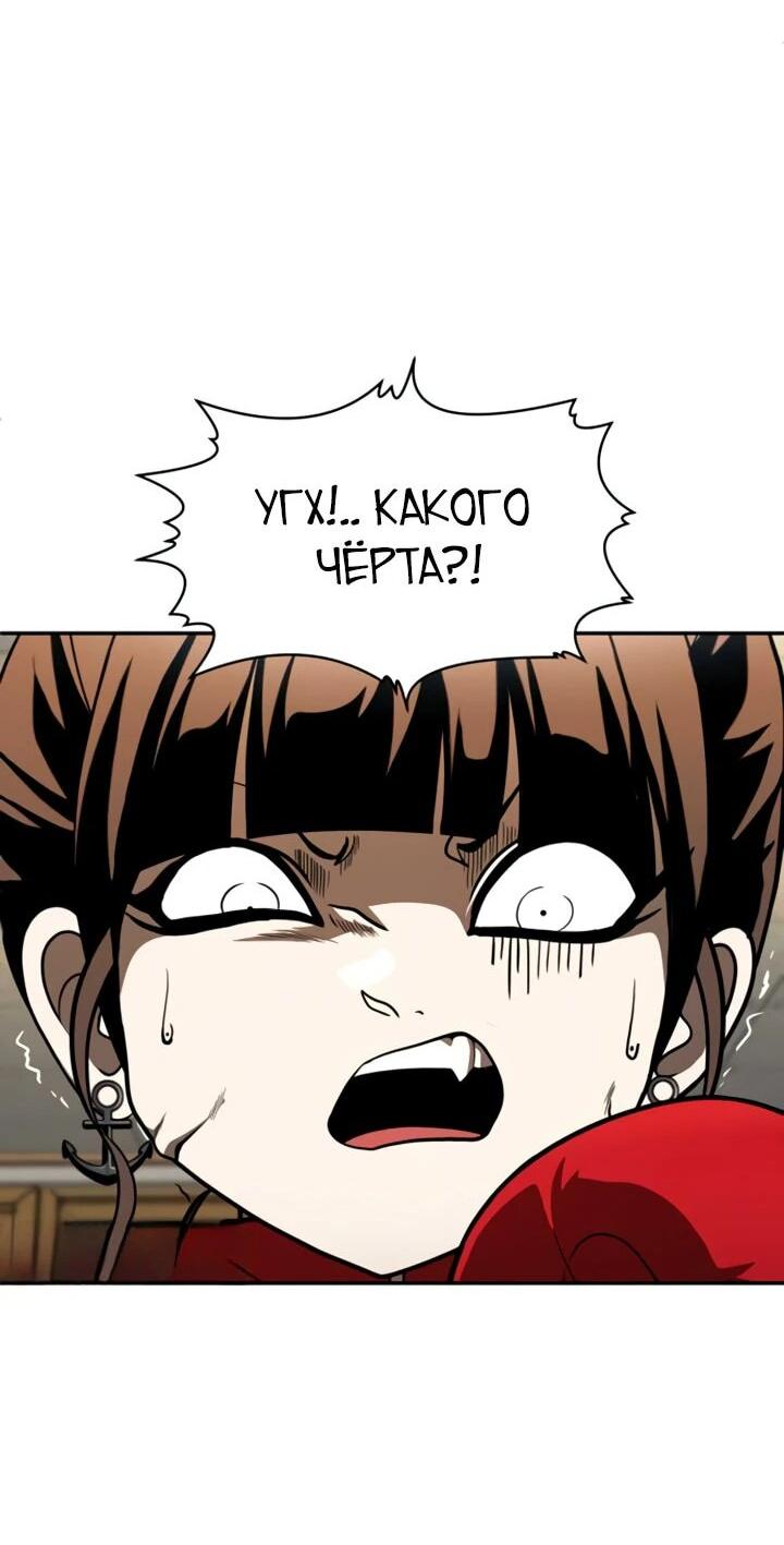 Манга Игрушка - Глава 50 Страница 17