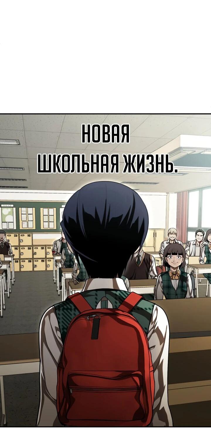 Манга Игрушка - Глава 49 Страница 19