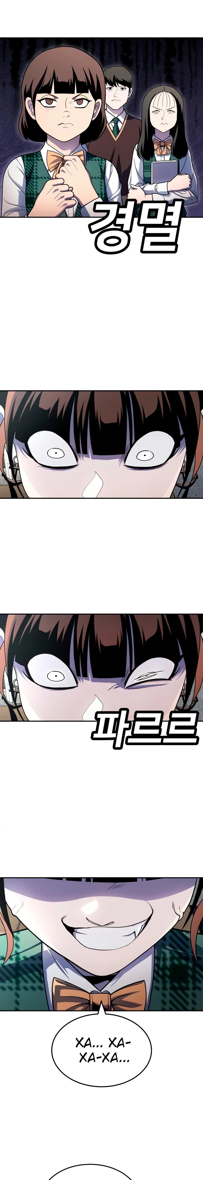 Манга Игрушка - Глава 55 Страница 24