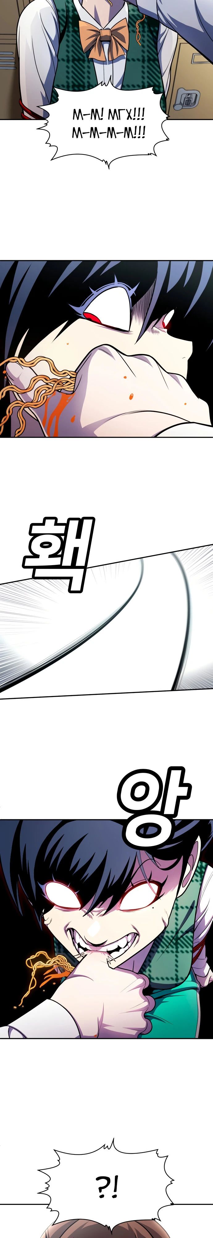 Манга Игрушка - Глава 55 Страница 34