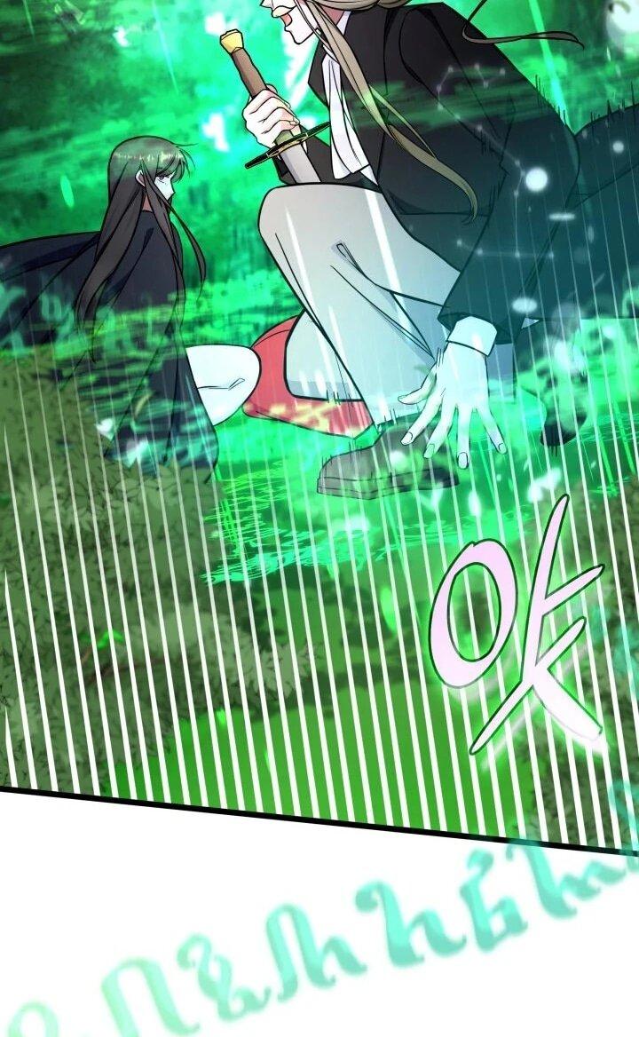 Манга Новый ребёнок в семье злодеев - Глава 64 Страница 25