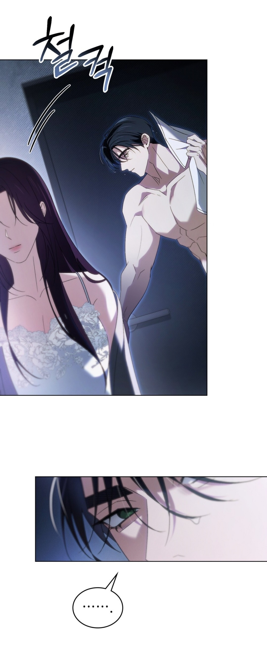 Манга Для безнравственного - Глава 57 Страница 36