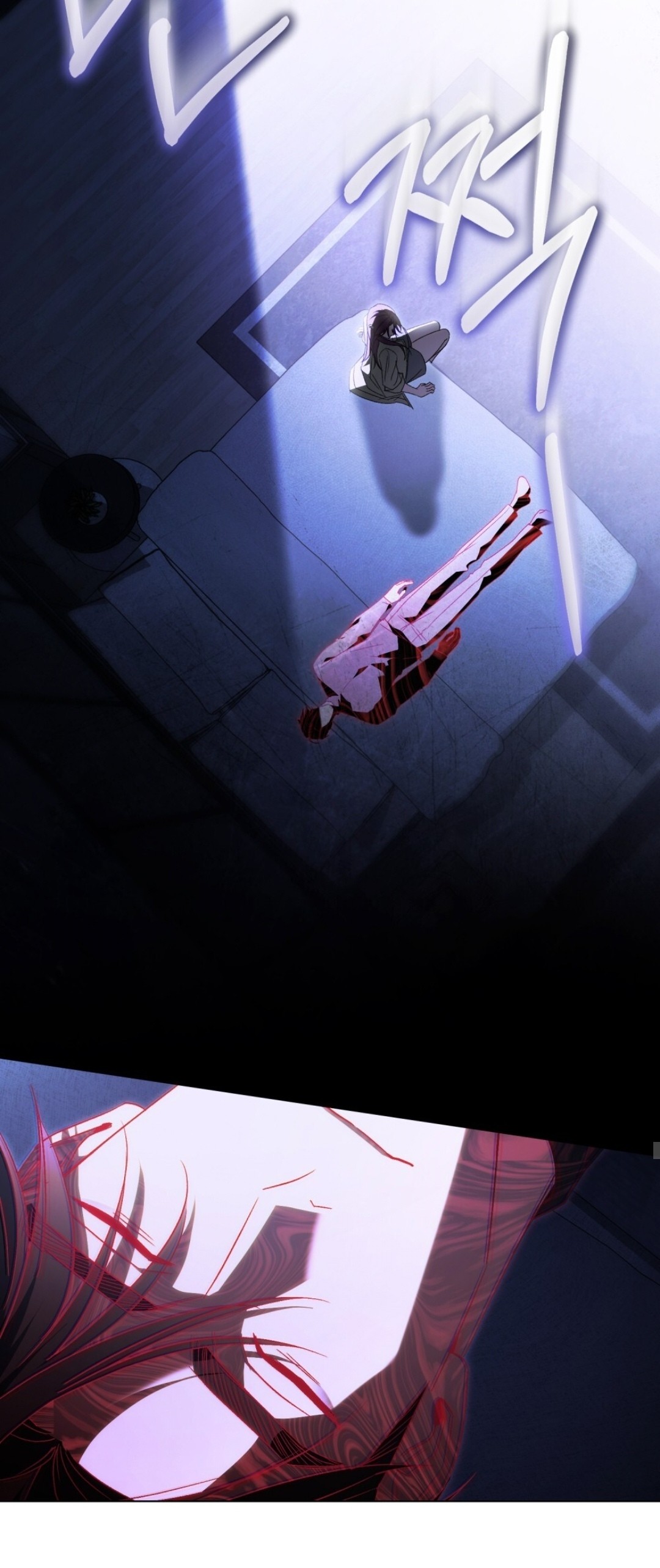 Манга Для безнравственного - Глава 57 Страница 16