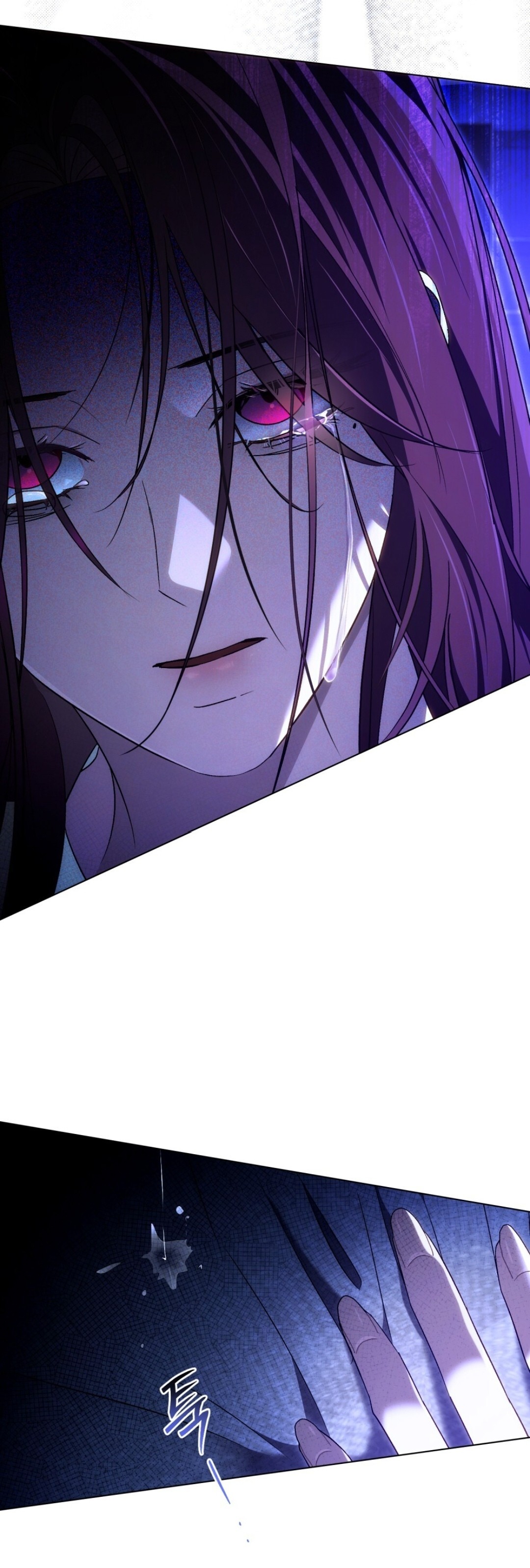 Манга Для безнравственного - Глава 57 Страница 25