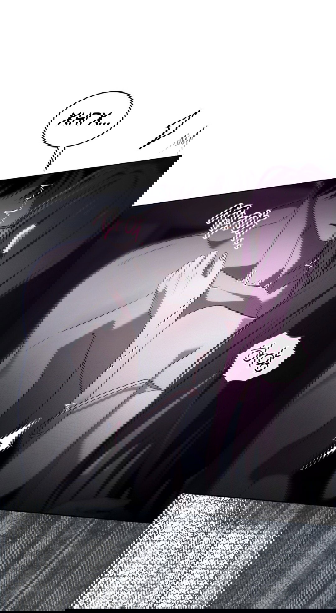 Манга Для безнравственного - Глава 58 Страница 8