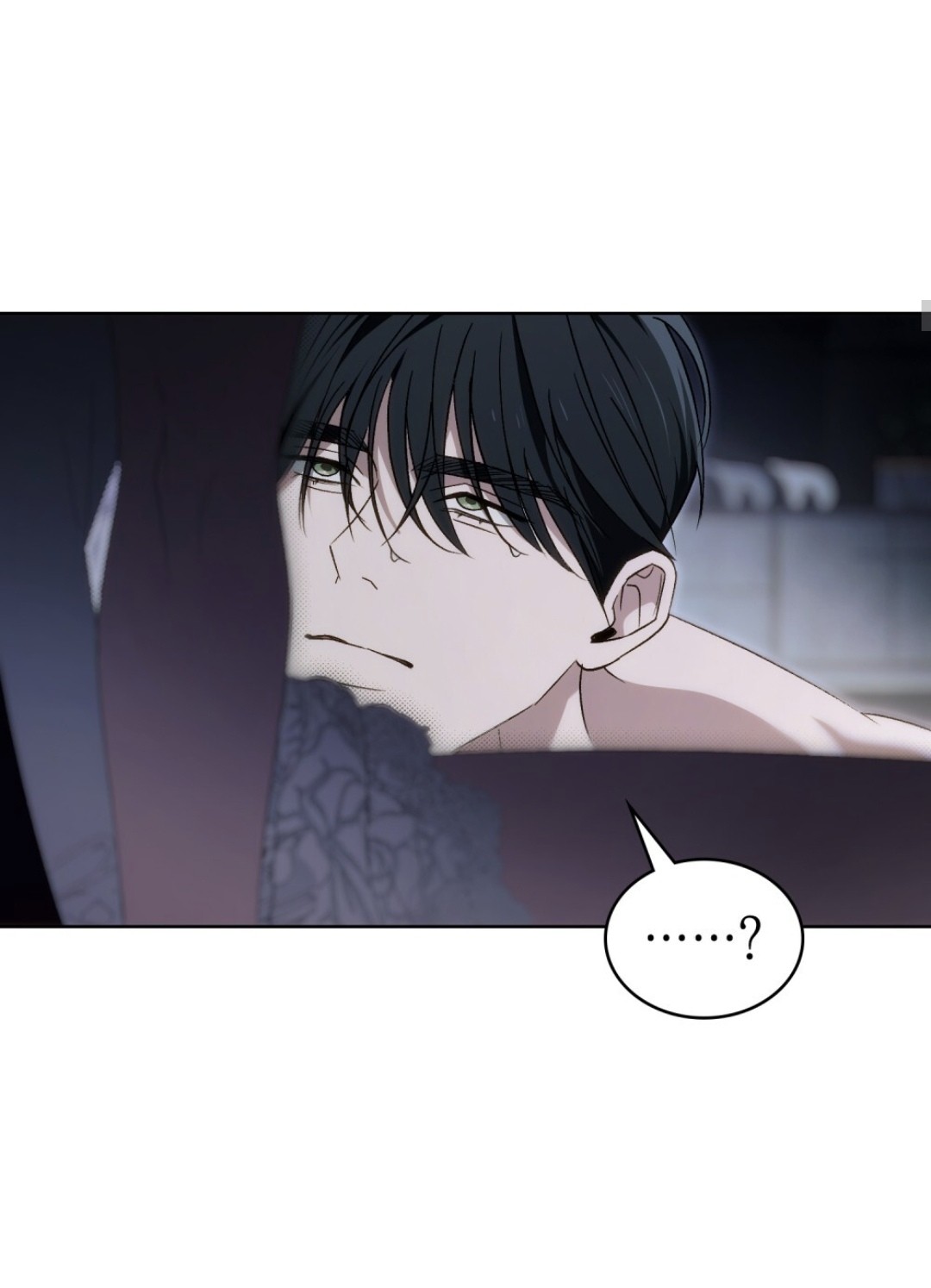 Манга Для безнравственного - Глава 58 Страница 15